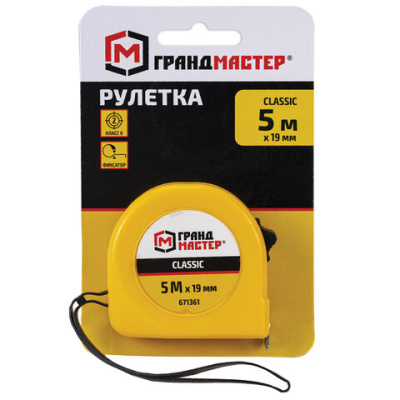 Рулетка измерительная 5 м х 19 мм, пластиковый корпус, с фиксатором, ГРАНДМАСТЕР Classic, 671361