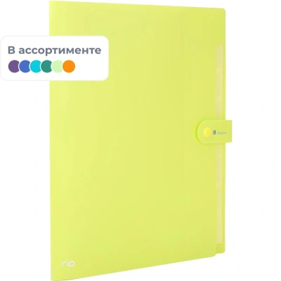 Папка органайзер Rio на кнопке A4 8отделений РР 0,6мм в ассортим EB40102