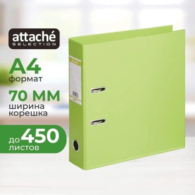 Папка-регистратор Strong Line 70мм, лайм, ПБП2, карм.кор