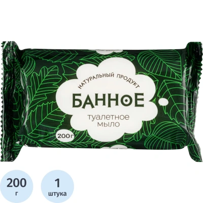 Мыло туалетное твёрдое Банное 200гр. РМЗ