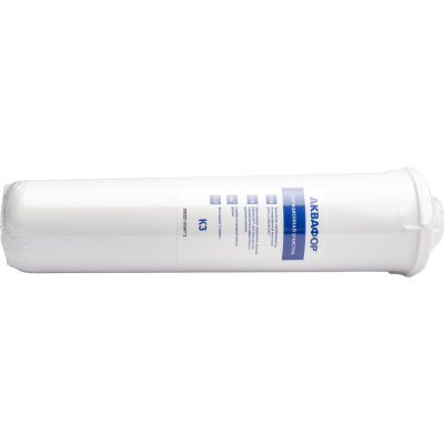 Комплект сменных модулей для водоочистителя Аквафор К3-К2-К7В Кристалл ЭКО
