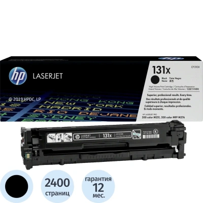 Картридж лазерный HP (CF210X) CLJ Pro 200 M276n/M276nw, №131X, черный, оригинальный, ресурс 2400 страниц