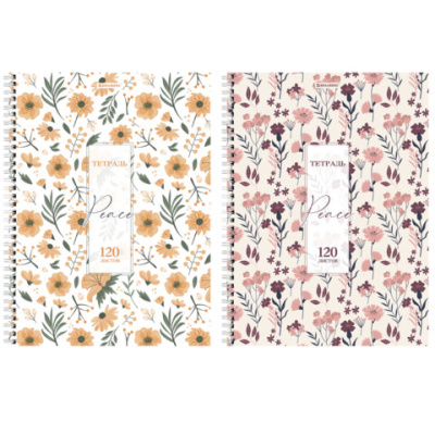 Тетрадь А4, 120 л., BRAUBERG, гребень, клетка, матовая ламинация, "Цветочный паттерн", 405646