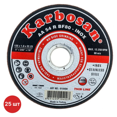 Диск отрезной 125х1х22 мм INOX Karbosan