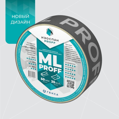 Усиленная односторонняя клейкая лента Изоспан ML proff