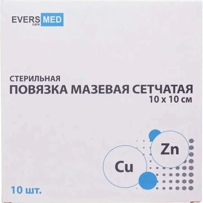 Повязка мазевая сетчатая стер. Cu Zn 10x10 №10 EVERSMED 10 шт/уп