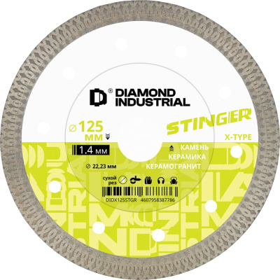 Диск алмазный ультратонкий Diamond Industrial X-тип 125х10х1.4х22.23 STINGER DIDX125STGR