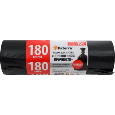 Мешки для мусора PROFI (10 шт; 180 л) PATERRA