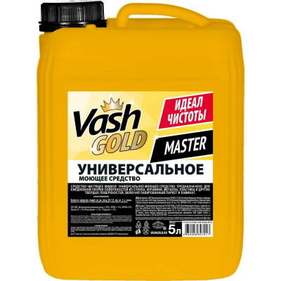 Универсально чистящее средство Vash Gold