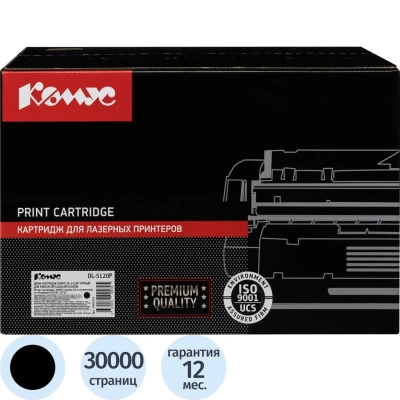 Драм-картридж Комус DL-5120P чер. для Pantum BP5100D/BP5100DW