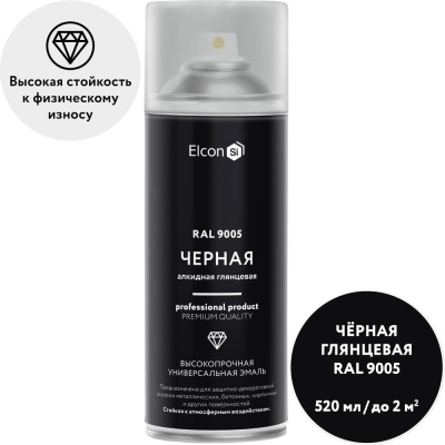 Алкидная краска Elcon черная RAL 9005 черная глянцевая балончик 520 мл 00-00463212