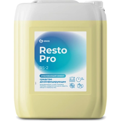 Профхим д/пищ.произв щел дезинфицир с моющ эффектом Grass/Resto Pro RS-2,5л
