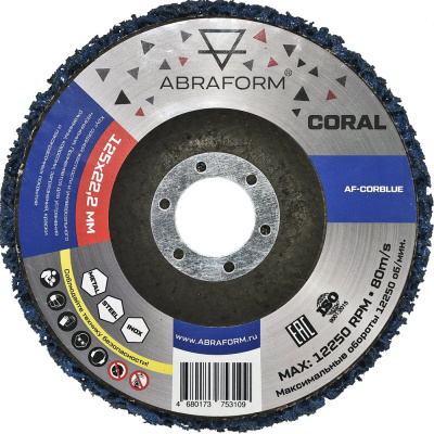 Коралловый круг зачистой ABRAFORM CORAL BLUE