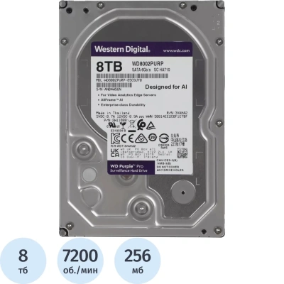 Жесткий диск Western Digital Purple 8TB, SATA, 7200rpm, 256MB(WD8002PURP)