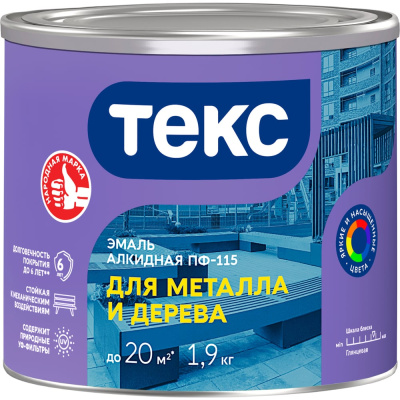 Эмаль алкидная Текс ПФ-115 ДЛЯ МЕТАЛЛА И ДЕРЕВА / ОПТИМУМ оранжевая, 1.9кг