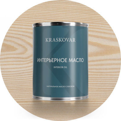 Масло для интерьера Kraskovar Deco Oil Interior 1448