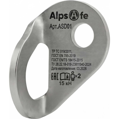 Анкерное устройство типа А Alpsafe Анкерная точка ASD-01