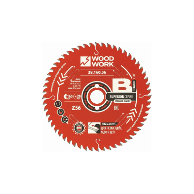 Пильный диск для ЛДСП WOODWORK 38.160.56