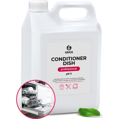 Ополаскиватель для посудомоечных машин 5 кг, GRASS CONDITIONER DISH, кислотное, концентрат, 92778, 216101