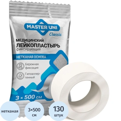 Лейкопластырь 3х500см нетканый в PE пакете, Master Uni, 130 шт/уп