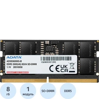 Модуль памяти ADATA DDR5 SO-DIMM 8GB 5600Мгц (AD5S56008G-S)