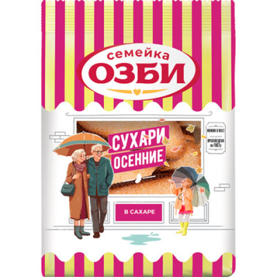 Сухари СЕМЕЙКА ОЗБИ осенние в сахаре, 300 г, 1270