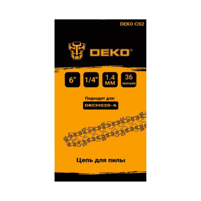 Цепь для пилы DEKO СS2, 6", 1/4", 1.4 мм, для модели DKCHS 20-6