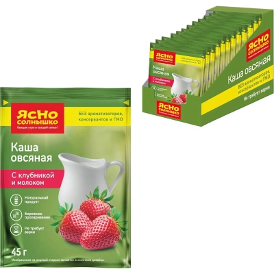 Каша овсяная Ясно Солнышко с клубникой и молоком, 15штx45г