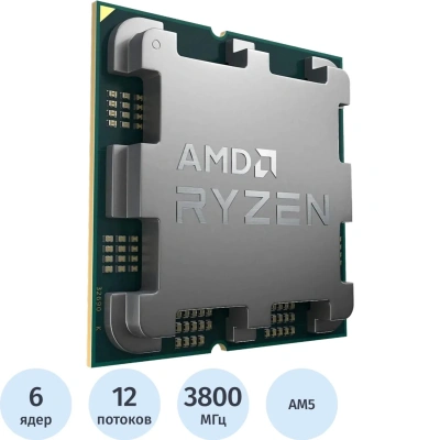 Процессор AMD RYZEN 5 7600 OEM Raphael, SAM5(100-000001015)