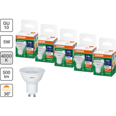 Набор ламп OSRAM 5 шт LED Value GU10 PAR16 прозрачный 5Вт 500Лм замена 50Вт 4000K