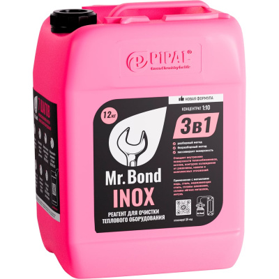 Реагент для промывки теплообменников Mr.Bond MB2021030010