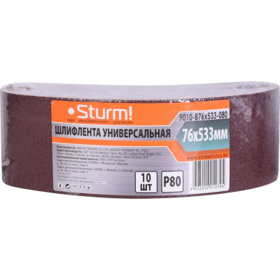 Шлифлента Sturm