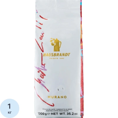 Кофе в зернах Hausbrandt Murano, 1кг
