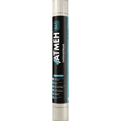 Пароизоляция Атмен B 65 (1,6x43,75 м; 70 кв.м.) В65П