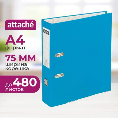 Папка-регистратор 75мм Attache А4, св-синяя, тиснение кожа, метал угол