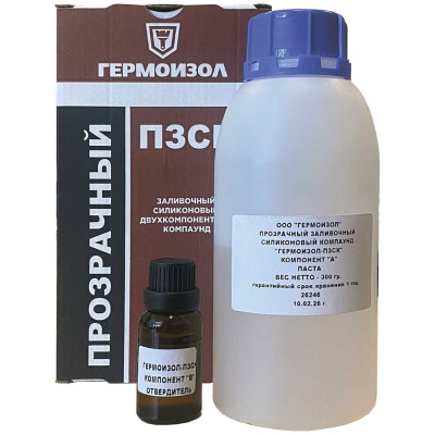 Прозрачный заливочный силиконовый двухкомпонентный компаунд ГЕРМОИЗОЛ ПЗСК - Бутыль