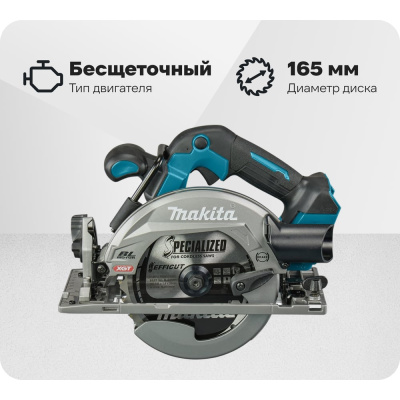 Пила дисковая аккумуляторная Makita XGT BL 40В HS012GZ