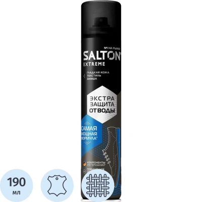 Пропитка для защиты обуви от воды, 190 мл (ЭКСТРА) (6) Salton Extreme
