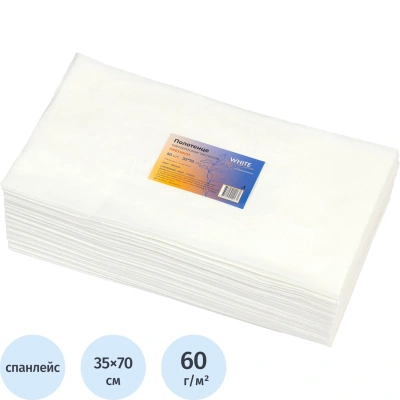 Салфетка спанлейс 35x70 см, белый, пл.60, тиснение, 50шт/уп, 10258(0131)