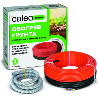 Комплект для обогрева грунта CABLE (КАБЕЛЬ) 15-60 Caleo