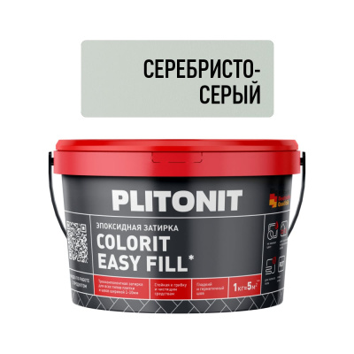 Затирка эпоксидная PLITONIT Colorit EasyFill, серебристо-серый, 1 кг