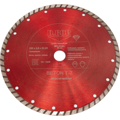 Диск алмазный BETON T-7 D.BOR
