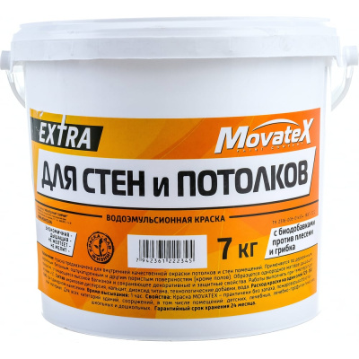 Водоэмульсионная краска Movatex EXTRA для стен и потолков, 7 кг Т11872 наносится на деревянные, кирпичные, бетонные