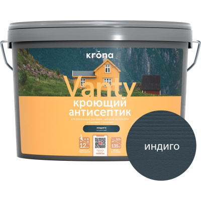 Антисептик кроющий для деревянных фасадов KRONA VANTY индиго 9 л