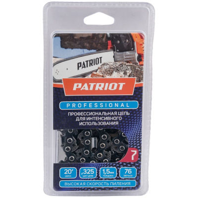 Пильная цепь для 4520; 5220; HG 529 Patriot PROFESSIONAL