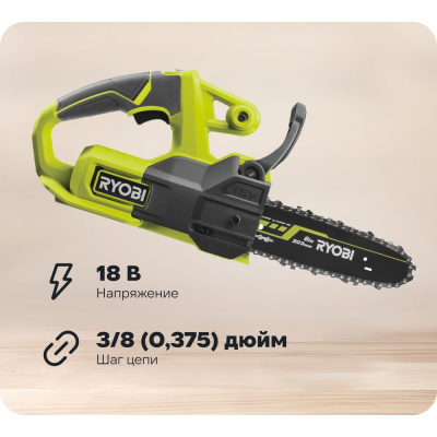Цепная пила Ryobi ONE+ 18В
