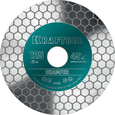 Шлифовально-отрезной алмазный диск 125 мм KRAFTOOL Chamfer