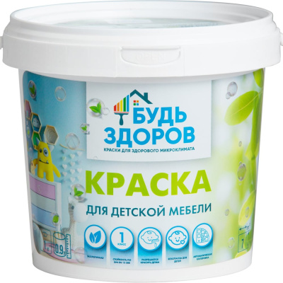 Краска для детской мебели Будь здоров 1 кг