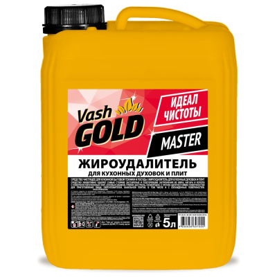 Средство для чистки кухонных духовок и плит VASH GOLD Master 5 л антижир