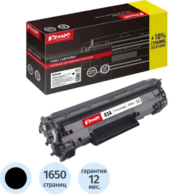 Картридж лазерный Комус 83A CF283A черн для HP LJ M125/M127/M225